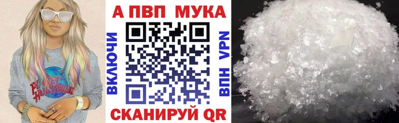 Купить АМФЕТАМИН  A-PVP  Мефедрон  Кокаин  ГАШИШ  Нижняя Тура