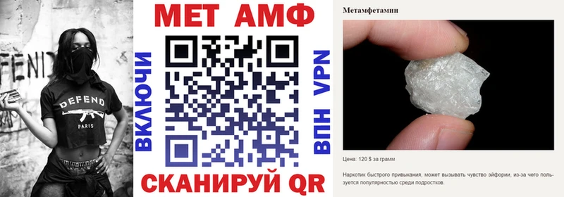 Купить  Нижняя Тура  АМФЕТАМИН VHQ 