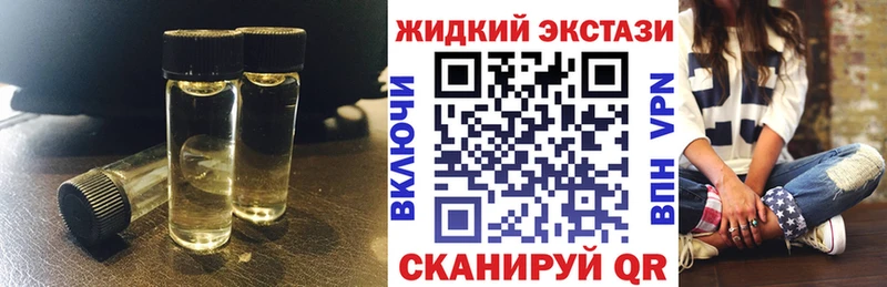 Бутират оксибутират  Купить где  Нижняя Тура 