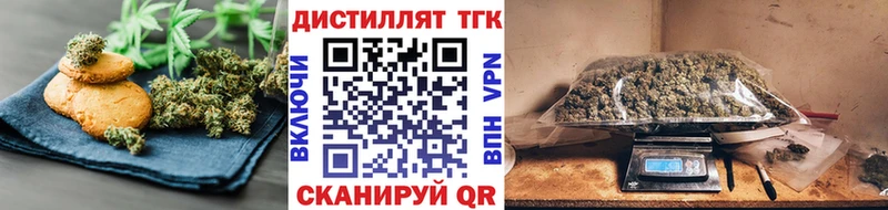 Еда ТГК марихуана  Купить где  Нижняя Тура 