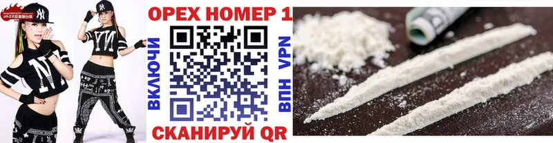 Купить где Нижняя Тура Кокаин Эквадор