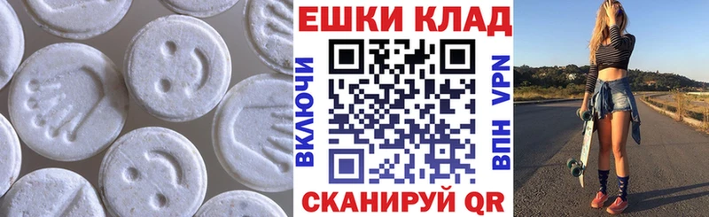 Экстази диски Купить Нижняя Тура
