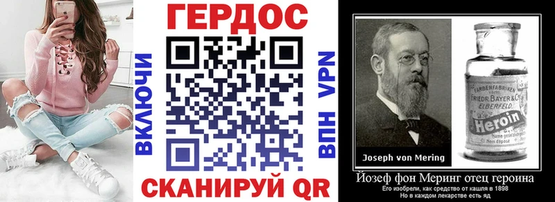 Героин Heroin  Купить где  Нижняя Тура 