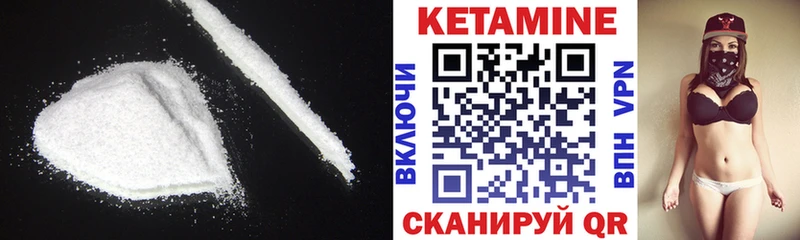 Купить  Нижняя Тура  КЕТАМИН VHQ 