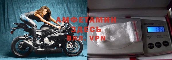 COCAINE Богородск