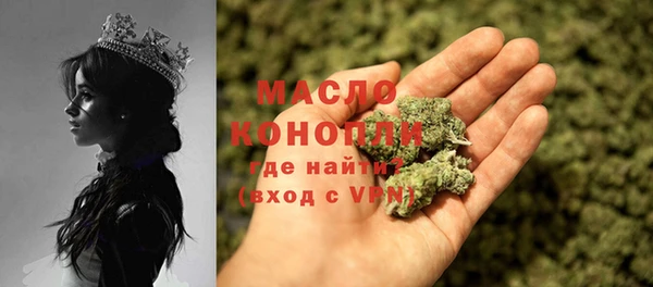 COCAINE Богородск