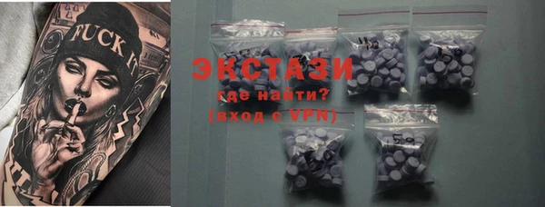 COCAINE Богородск