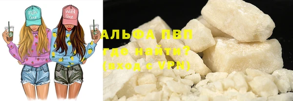 COCAINE Богородск