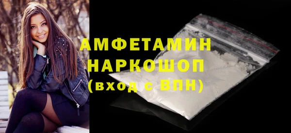 COCAINE Богородск