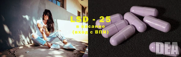 марки lsd Богданович