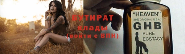 твердый Богородицк