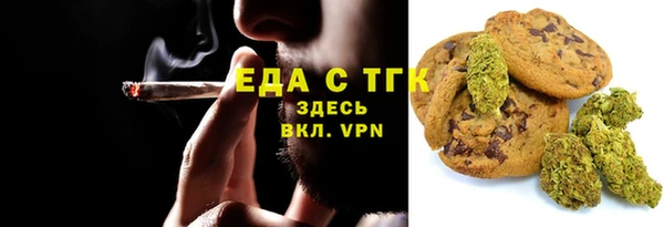 твердый Богородицк