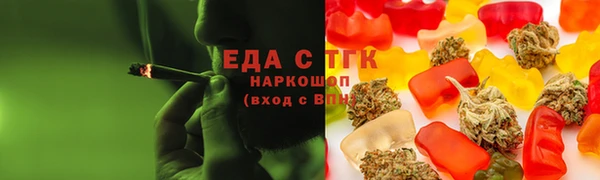 COCAINE Богородск