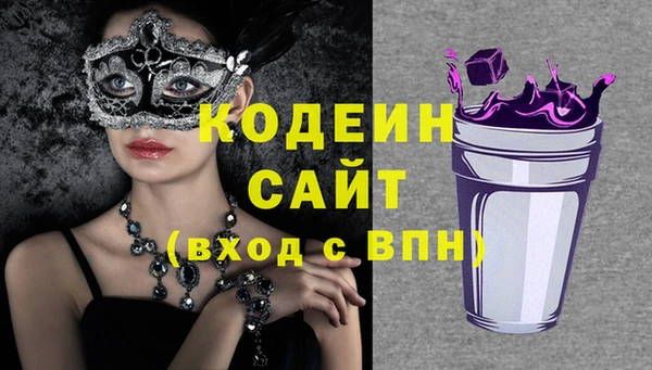 кокаин VHQ Белоозёрский