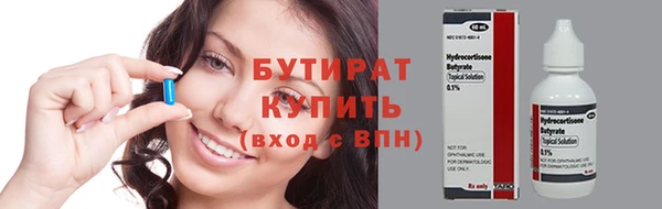 COCAINE Богородск