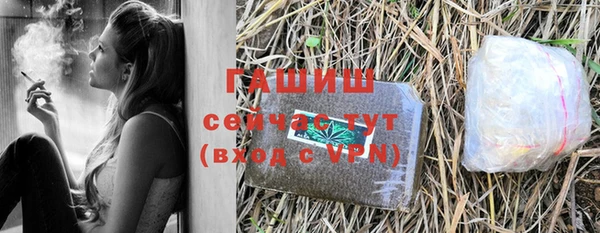 COCAINE Богородск