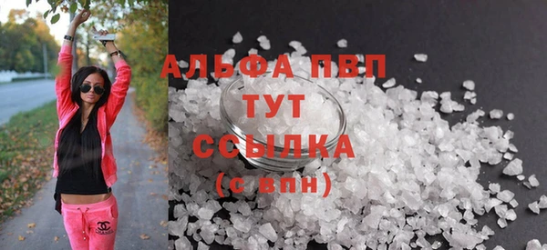 марки lsd Богданович