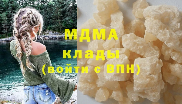 твердый Богородицк