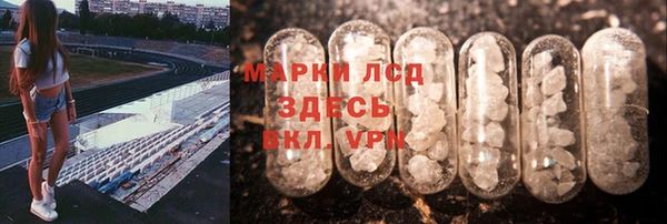 COCAINE Богородск