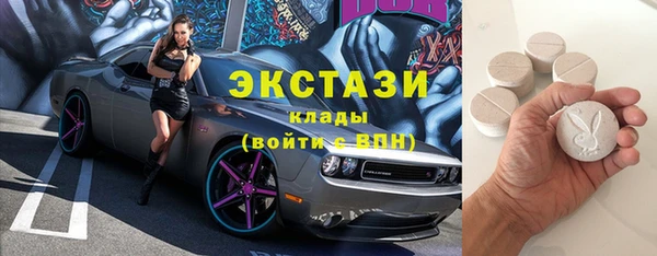 COCAINE Богородск