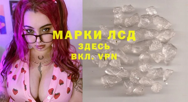 марки lsd Богданович
