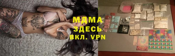 твердый Богородицк