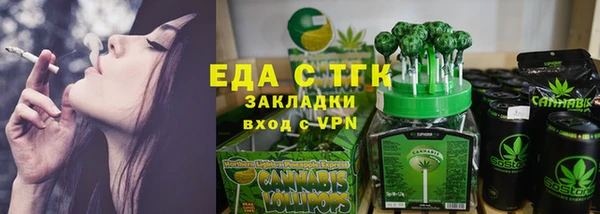 COCAINE Богородск