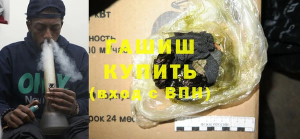 COCAINE Богородск