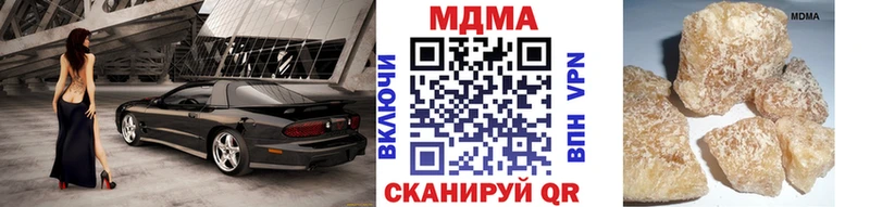 MDMA кристаллы  Купить  Нижняя Тура 