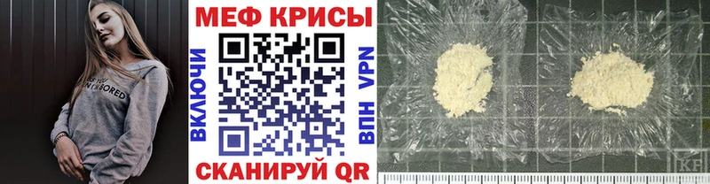 Купить  Нижняя Тура  МЕФ мяу мяу 