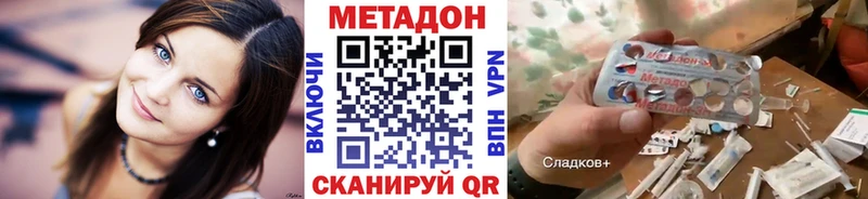 МЕТАДОН мёд  Купить  Нижняя Тура 