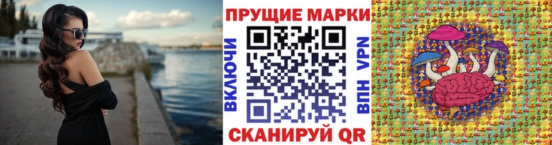 Наркотические марки 1,8мг  Купить где  Нижняя Тура 