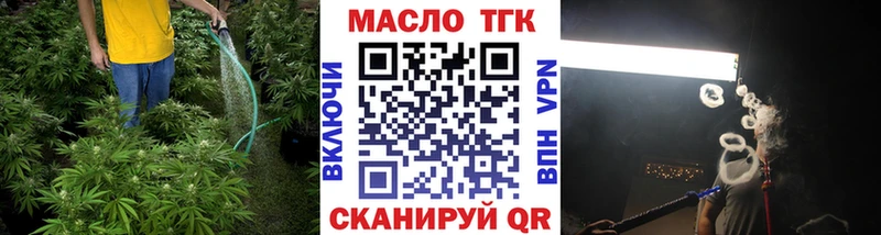 Дистиллят ТГК THC oil  Купить где  Нижняя Тура 